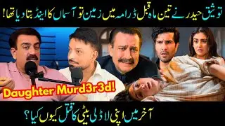 Tauseeq Haider Revealed The Ending Of Main Zameen Tu Asmaan! Feroze Khan- Hiba Bukhari- Sabih Sumair