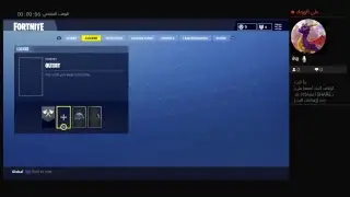 بث PS4 المباشر الخاص بـ &lrm;Xx3liAlsri7ixX-X&lrm;&rlm;