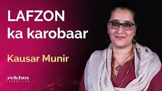 In Conversation With Kausar Munir | Rekhta Foundation