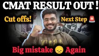📢 CMAT 2025 Result Out! | Check Your Score, Cut-Offs & Next Steps 🎯
