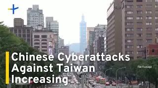 Report: Taiwan Faced 2.6 Million Cyberattacks Per Day From China In 2025｜TaiwanPlus News
