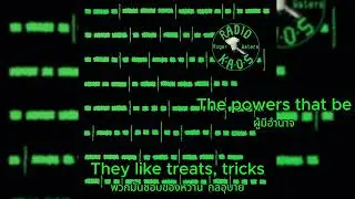 [TH/แปลไทย] Roger Waters - The Powers That Be