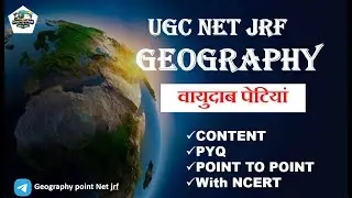 PRESSURE BELTS (वायुदाब पेटियां)  CLIMATOLOGY I UGC NET JRF I GEOGRAPHY PREVIOUS YEAR PAPER (PYQs)I