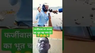 #viralvideo #news #reaction #trending #funny #comedy #duet