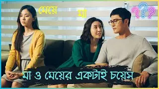 Korean Drama সিনেমা সংক্ষেপে ❤️ Love at the End of the World Movie explained in Bangla