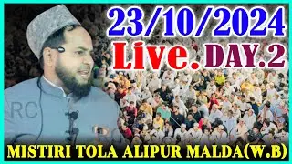 Day 2 Live...🛑 23 October 2024 | Maulana Jarjis Ansari Place - Mistiri Tola Alipur Malda W.B