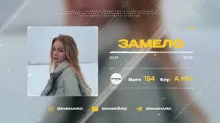 [FREE] ELMAN x MONA type beat - Замело │ Лиричный бит с гитарой │ prod. by MONARO