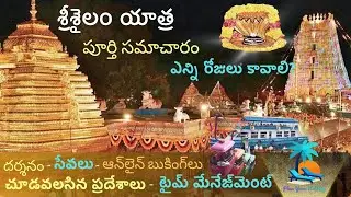 Srisailam trip planning #srisailam #travel #planning #holiday #jyothirlingam #sakthipeetam #latest