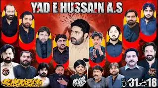 Live Majlis e Aza 18 Jeth 31 May 2025 | Imam Bargah Khizra Qila Bhattian wala Muredkay |