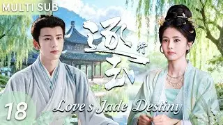 ▶EP18💖Innocent Bai Lu Enters a Contract Marriage with a Secret Emperor&mdash;Love or Betrayal?#bailu