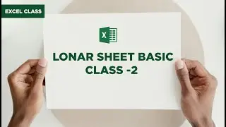 Lonar Sheet Design in MS Excel | Premsagar sir