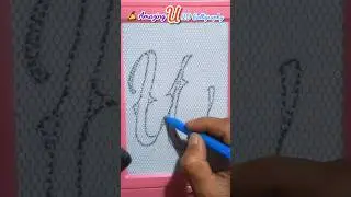 The Evolution of Cursive Handwriting✍️🔥| Draw with Tanmoy