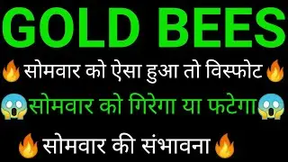 GOLD BEES ETF analysis ✅🔥 | GOLD BEES ETF latest news today | GOLD ETF technical analysis