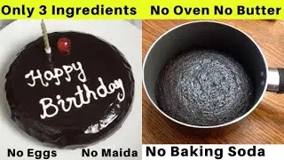 Birthday Cake in Lock-Down - 3 Ingredient Chocolate Cake - Easy Cake in Lock-Down by (HUMA)
