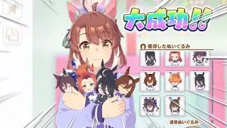 ダンツクレーン
