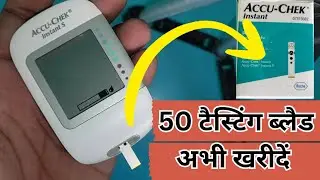Accu check instant s 50 strips