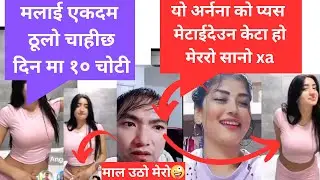 raj gurung xada tiktok | nepali xada kura 2024 |