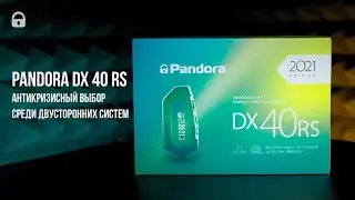 Pandora DX 40 RS &ndash; антикризисный выбор среди двусторонних систем с достойным функционалом