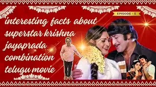 Superstar Krishna Jayaprada Combination Telugu Movie Episode - 5