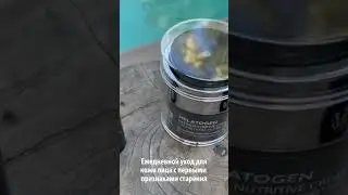 Свободные радикалы! Именно они неумолимо воздействуют на кожу, вызывая первые признаки старения.