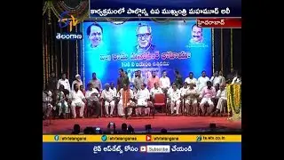Home Minister Naini Gets | Lohia Life TIme Achievement Award