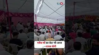 #khas_haryana #latestnews #haryanabjp #news
