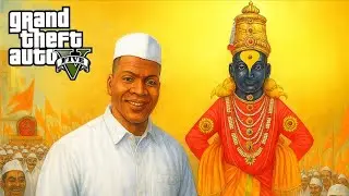 🎉 आषाढी एकादशी 2025 🚩 GTA 5 मध्ये पंढरपूर वारी 🙏 | GTA 5 Marathi Gameplay | MH Marathi Gamer