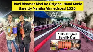 Ahmedabad Manja Market 2026 | Best Bareilly Manjha 2026 | Ahmedabad Manja Making | Kite Market 2026
