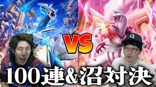 【ポケポケ】神引き連発！2人で新パック100連＆新ポケ限定勝負をやってみたら沼プが出てしまいました