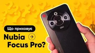 Nubia Focus Pro: СМАРТФОН майбутнього чи ПРОВАЛ?😱|КіберОгляд