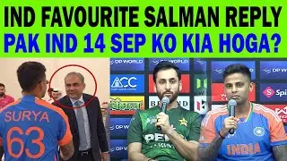 India Favourite In Asia Cup Salman Ali Agha Strong Reply | Pak Vs Ind 14 Sep Ko Kia Ho Ga?
