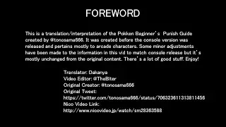 Pokken Beginner's Punish Guide by @tonosama666