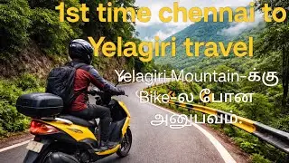 14 Hairpin Bend Challenge! 😱 Yelagiri Mountain| சென்னையிலிருந்து Yelagிரி – Dream Bike Ride 🏍️🌄