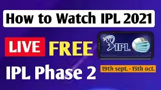 How to Watch IPL 2021 Live | IPL Live Kaise dekhein apne mobile me 2021 | IPL 2021 Live