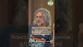 Константин Северинов: Почему появилась антибиотикорезистентность?