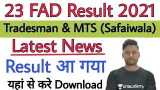 23 FAD Result 2021 आ गया | 23 FAD MTS Result | 23 FAD Tradsman result | 23 FAD Result