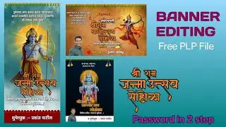 Ramnavmi Banner Plp File| Free PLP file #bannerediting #graphicdesign #pixllabediting #freeplpfile