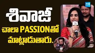 Actress Laya Speech at Sampradayini Suppini Suddapoosani Date & Song Launch Event | Sivaji |