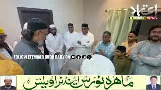 AIMIM Chief Condoles Demise of Senior Leader Syed Ahmed Pasha Quadri
