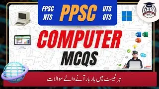 Operating System Most Repeated Computer Mcqs| Important Mcqs for PPSC,FPSC,NTS etc