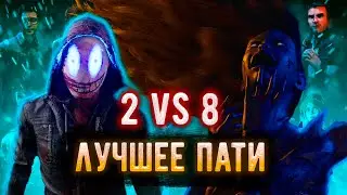 ОНИ ДАЖЕ НЕ УСПЕЛИ НИЧЕГО СДЕЛАТЬ! ЛЕГИОН И ДУХ ТОТАЛЬНОЕ ДОМИНИРОВАНИЕ В DEAD BY DAYLIGHT