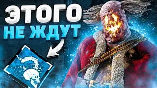 СИЛЬНО НЕДООЦЕНЕННЫЙ Перк Клоун Dead by Daylight