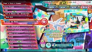 PDAFT [Catch The Wave] 