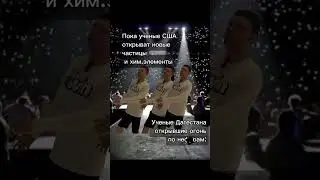 #мемы#папич
