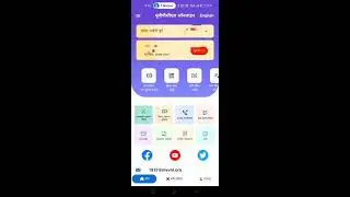 UPPCL smart meter bill payment any more services