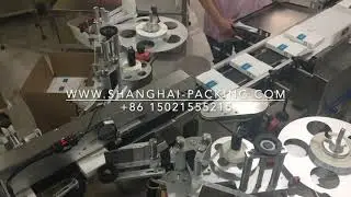 Carton Case Corner Wrap Labeling Machine for Small Cartons