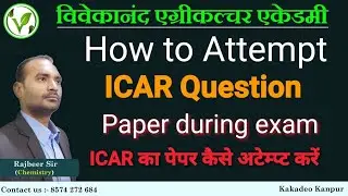 How to attempt ICAR question paper during the exam || how to get high score in ICAR || ICAR AIEEA UG