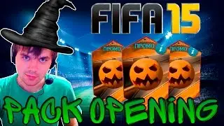 Fifa 15 UT (Android) || PackOpening (100k) + Конкурс (Завершен)