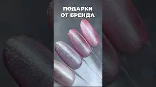 маникюр / наращивание ногтей / дизайн ногтей / подарки