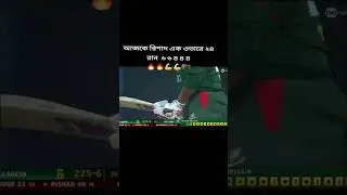 #Bangladas